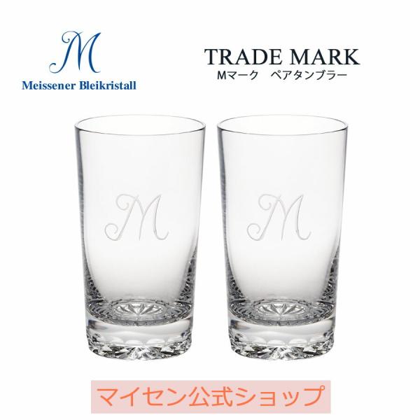 meissen_m-hb-2p