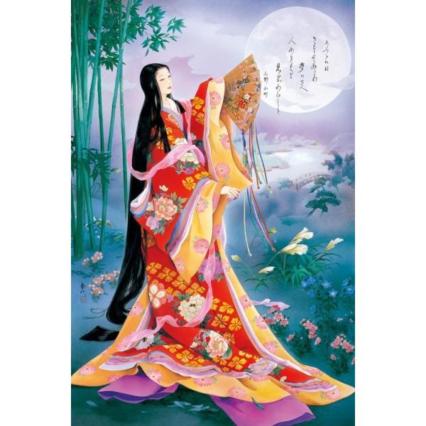 1000ピース ジグソーパズル めざせパズルの達人 春代 夢見歌 50x75cm Buyee Buyee 日本の通販商品 オークションの代理入札 代理購入