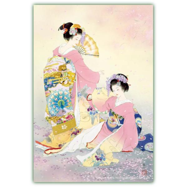Postcard Collection 森田春代 舞妓 まいこ ポストカード Buyee Buyee Japanese Proxy Service Buy From Japan Bot Online