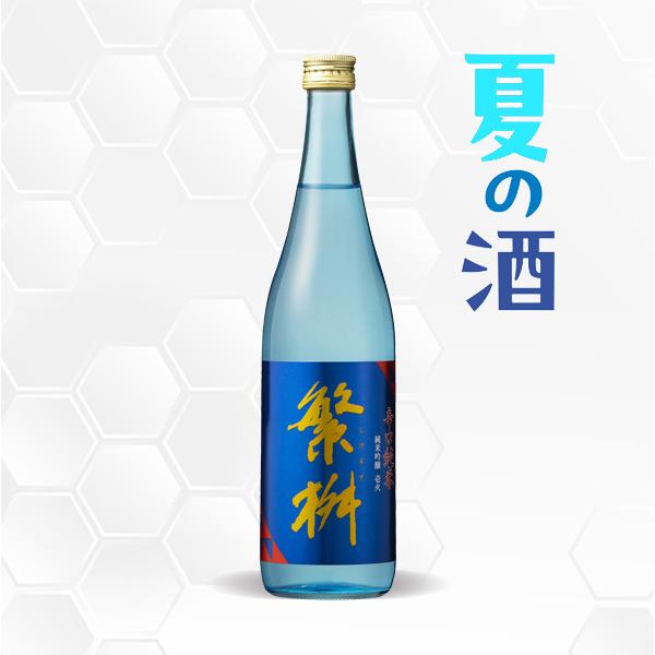 繁桝 しげます  辛口純米吟醸 壱火 720ml 日本酒 高橋商店/福岡県/純米大吟醸/正規販売店