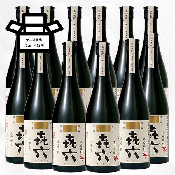 きろく 720ml 12本 喜六 黒木本店/宮崎県/芋焼酎/正規販売店