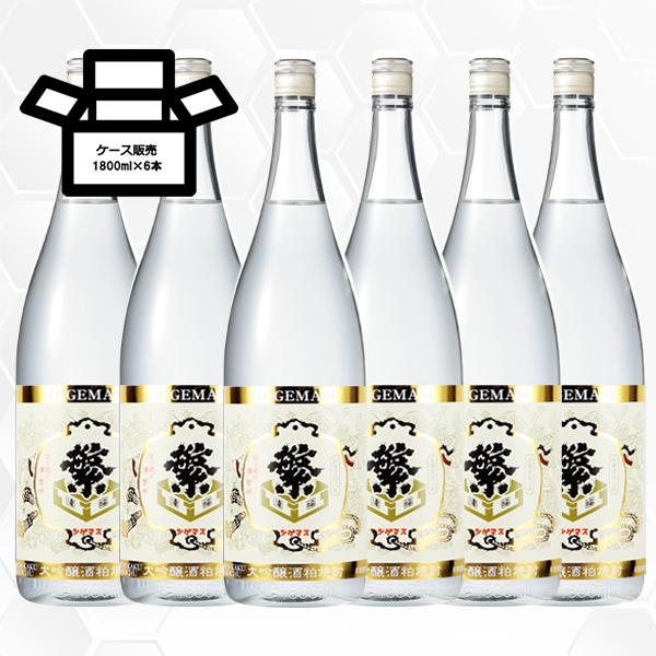 繁桝 大吟醸 酒粕 焼酎 6本 1800ml 高橋商店/福岡県/酒粕焼酎