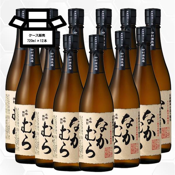 なかむら 720ml 12本 芋焼酎 中村酒造場/鹿児島県/芋焼酎