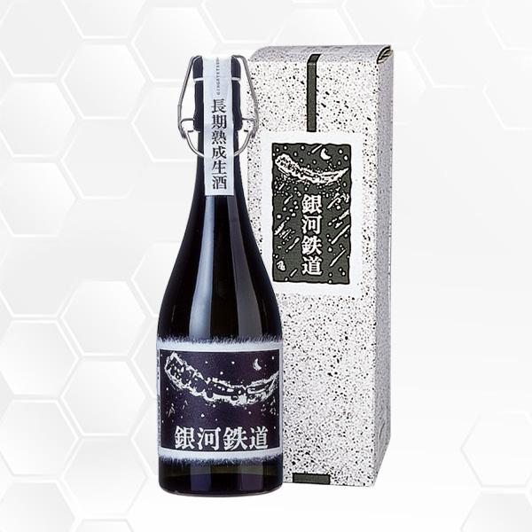 「銀河鉄道」は地元契約栽培にて農薬未使用で作られたお米の中でも特に大粒を選びその中心部だけを使っています。低温で前発酵させもろみの良い部分のみを酒袋に入れ雫を垂らすように取り上げ低温で長期熟成させた香気豊かで凝縮感あふれる円やかな味わいの日...