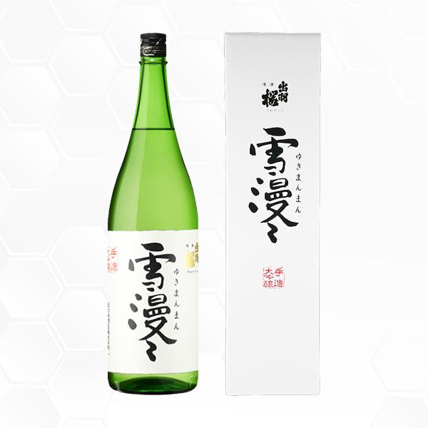出羽桜酒造 出羽桜 雪漫々 1800ml 日本酒 出羽桜酒造/山形県/大吟醸 