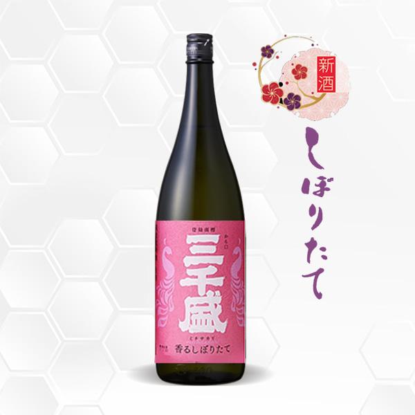 三千盛 純米大吟醸 香るしぼりたて 生酒 1800ml 日本酒 三千盛/岐阜県
