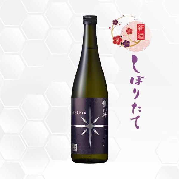 花邑 十四代 喜楽長 寒北斗 花邑 十四代 喜楽長