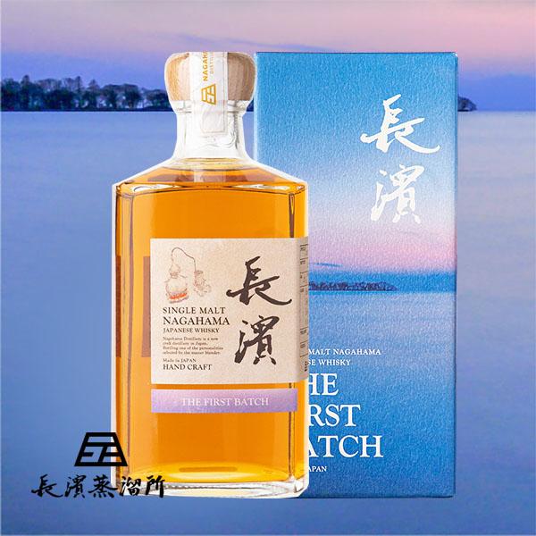 シングルモルト長濱 THE FIRST BATCH/500ml/ ウイスキー/長濱蒸溜所