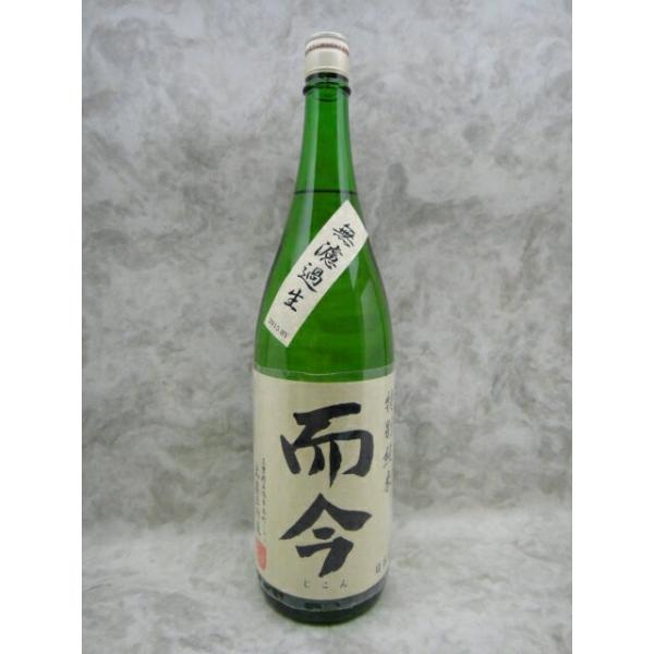而今　特別純米　生　1800ml 而今 特別純米 生 1800ml 今季詰め ギフト : 銘酒館なごみ