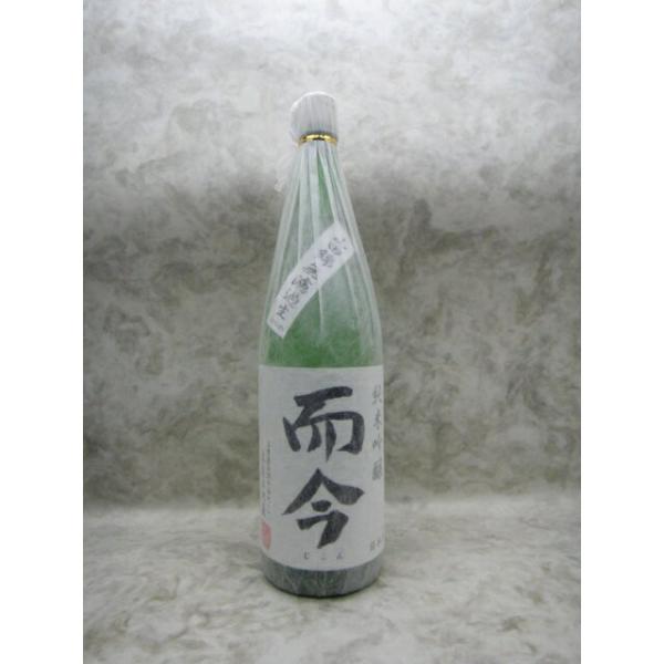 【送料無料】而今 山田錦 生 純米吟醸 1800ml 2025年製 meisyunagomi_yamadamuroka
