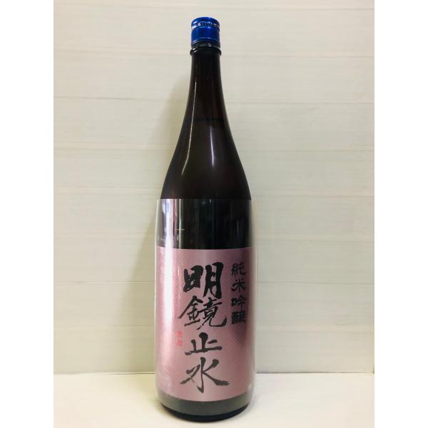 明鏡止水 純米吟醸 1800ml : 大久保銘酒店 - 通販 - Yahoo!ショッピング