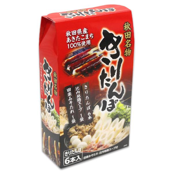 ■名称 きりたんぽセット（調味料付）■内容量 ４９０g【きりたんぽ３９０g（６本）、スープ５０g×１、たれ５０g×１】■原材料 きりたんぽ：うるち米（秋田県産あきたこまち）、食塩スープ：しょうゆ（国内製造）、チキンエキス、鶏脂、かつおだし、...