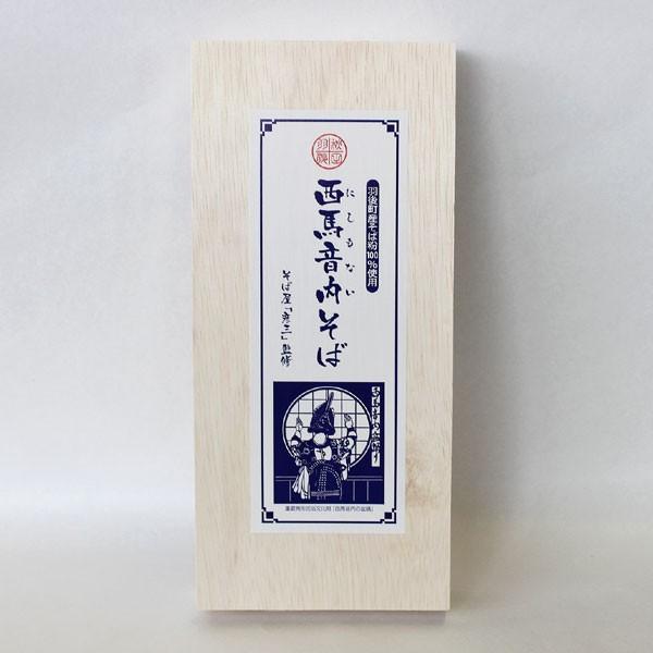 ■名　称 干そば■賞味期限 別途商品ラベルに記載■保存方法 直射日光、高温多湿・臭気を避けて常温にて保存■原材料 小麦粉（国産）・そば粉（国産）・食塩■内容量 そば360ｇ（180ｇ×2）・そばつゆ40ｍｌ（20ｍｌ×2）■製造者 雄勝セラ...