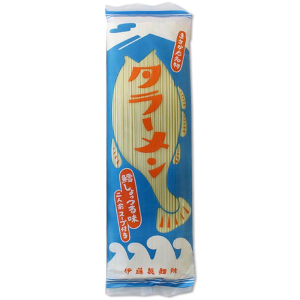 【伊藤製麺所】きさかた名物 タラーメン ［鱈しょっつる味］二人前・スープ付 秋田 あきた アキタ らーめん ラーメン 拉麺 麺 鱈 塩魚汁 しょっつる
