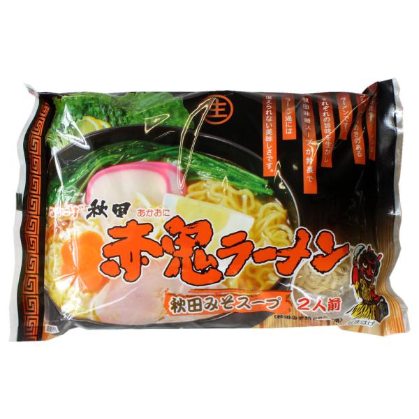 なまはげ 秋田 赤鬼ラーメン 秋田みそスープ（秋田みそ約66％使用） 生麺 2食入 秋田 名物 ラーメン らーめん 中華 麺 味噌 みそ ミソ