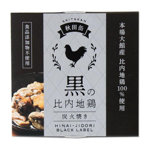 ■名称 やきとり（塩味）■内容量 内容量６０．７g■原材料 鶏肉、食塩、■賞味期限 別途商品ラベルに記載■保存方法 直射日光、高温を避けて保存。■販売者 秋田活性化(株)