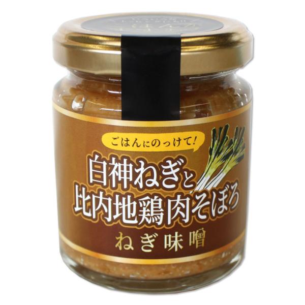 ■名称 ねぎみそだれ■内容量 １０５g■原材料 味噌、砂糖、鶏油、長ネギ、玉ねぎ、かつおエキス、比内地鶏肉そぼろ、大豆たん白、にんにく、香辛料 / 調味料、ビタミンB1■賞味期限 別途商品ラベルに記載■保存方法 常温保存（開封後は要冷蔵です...