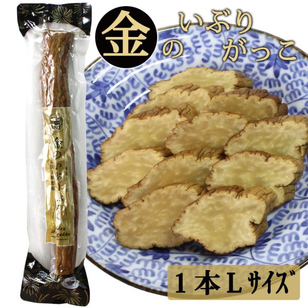 Lサイズ7セット 農家がつくったいぶりがっこ imgrc0089751391.jpg
