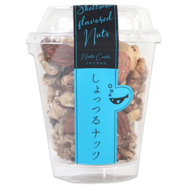 【ノルテカルタ】しょっつるナッツ ６５ｇ 秋田 あきた アキタ しょっつる 魚醤 ナッツ つまみ おつまみ お菓子 お土産 おみやげ みやげ 限定 ご当地