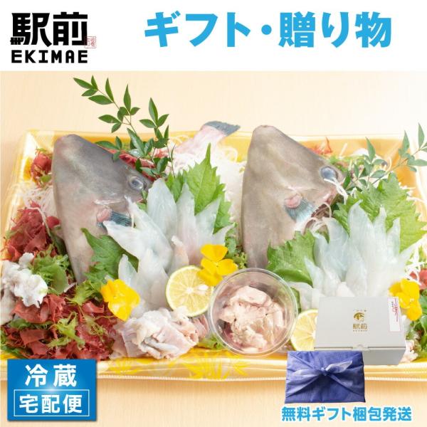 税込 送料無料 かわはぎ姿造り プラスチック容器でお届けします 刺身 造り 舟盛り Buyee Buyee Jasa Perwakilan Pembelian Barang Online Di Jepang