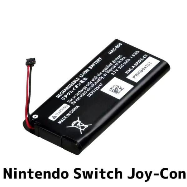 新品Nintendo Switch 有機ELモデル ジョイコン用 バッテリー / ニンテンドースイッチ 任天堂 スイッチ JoyCon バッテリ