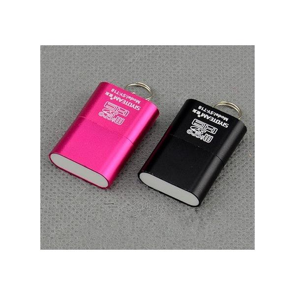 本日限定【蓋付き アルミ合金】 USBカードリーダー USB2.0(microSDカード/microSDHCカード→USBメモリーへ変換)カードリーダー お色指定不可 /【Buyee】 本日限定【蓋付き アルミ合金】 USBカードリーダー USB2.0(microSDカード/microSDHCカード→USBメモリーへ変換)カードリーダー お色指定不可 /【Buyee】