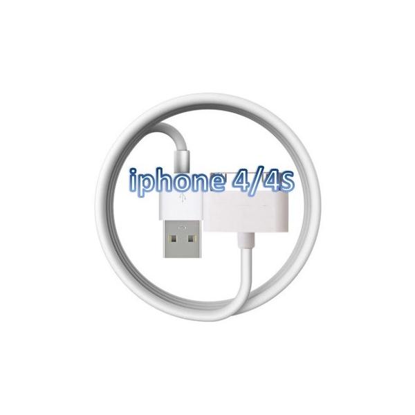 送料無料 Iphone4 アイフォン4s 充電ケーブル 1m Usbケーブル Iphone Ipad Ipod 充電器 4s 3gs Ipod Iphone4 品質up 白 Buyee Buyee Japanese Proxy Service Buy From Japan Bot Online