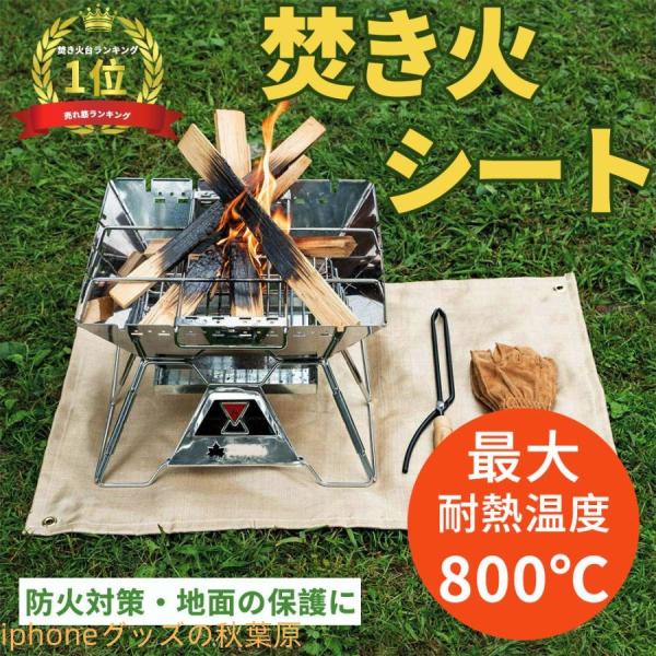 焚き火シート 焚き火台シート 防火シート M S 溶接 耐火 耐熱 バーベキュー 薪 ストーブ ハトメ付き アウトドア スパッタシート ソロ キャンプ
