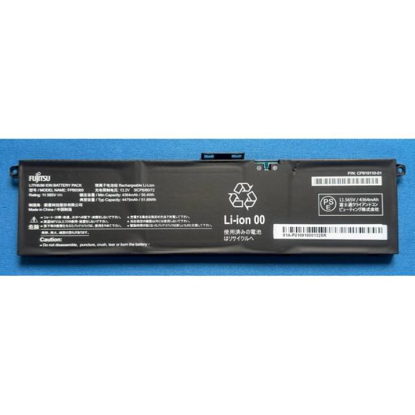 1年間保証純正 新品 富士通 LIFEBOOK AH77/H2等用 バッテリー FPB0369
