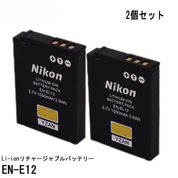 EN-EL12 純正 リチャージブル カメラバッテリー デジタルカメラ デジカメ 充電電池 新品  2個セット  当店1年保証