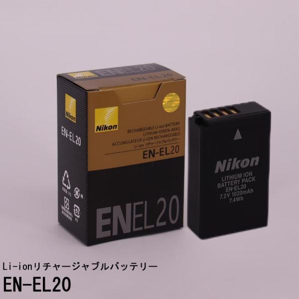 EN-EL20 純正 Li-ionリチャージャブルバッテリー 新品未開封  当店1年保証
