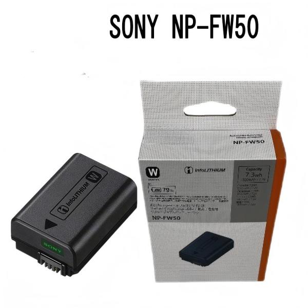 SONY ソニー NP-FW50 純正 リチャージャブルバッテリーパック*