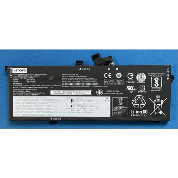 1年間保証純正新品 Lenovo ThinkPad X390 X13 Gen1 等用 バッテリー L18C6PD1