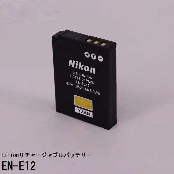 EN-EL12 純正 リチャージブル カメラバッテリー デジタルカメラ デジカメ 充電電池   当店1年保証