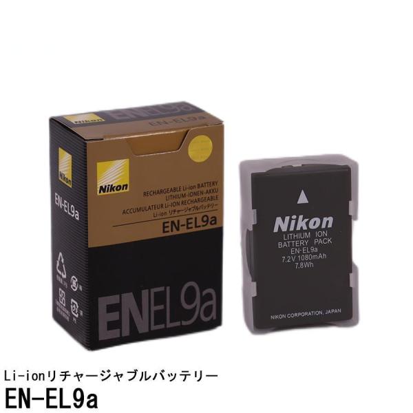 【当店1年保証】 EN-EL9a 純正 Li-ionリチャージャブルバッテリー 新品未開封