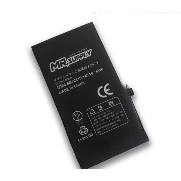 Apple アップル iPhone 12 | Pro 交換用内蔵バッテリー A2479 A2402