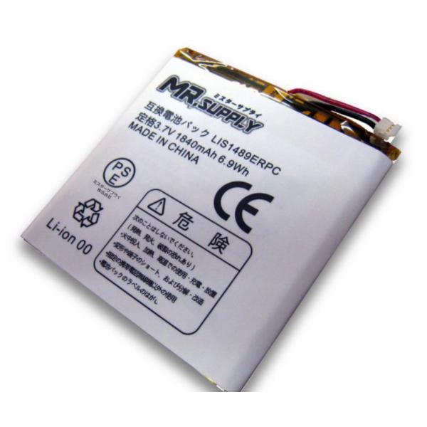 Xperia acro HD SO-03D / IS12S Li-Polymer 互換 内蔵 バッテリー LIS1489ERPC