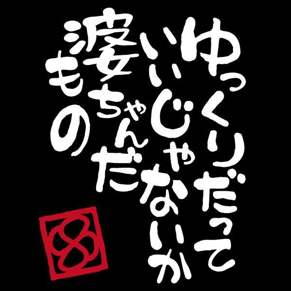 [֑ k񂾂 ҃}[N JbeBOXebJ[ ҃XebJ[ ݂}[N gt}[N S^]iJbeBO/k񂾂́j