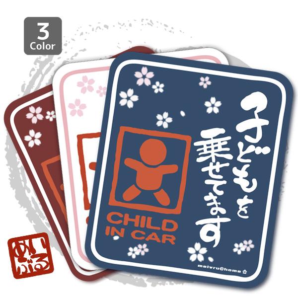 ●屋外用　外貼りタイプ  フルカラーステッカー（シールタイプ）洗車や日焼けにも安心の高耐久ステッカー（日本製）ＵＶカット・グロスラミネート加工済み。　フィルム素材で剥がしやすく、糊跡も残りにくい仕様。サイズ：約13cm×11cmカラー：３c...