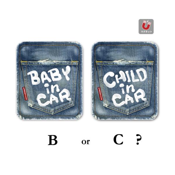 ●屋外用 マグネットステッカー。UV印刷で、日焼けにも安心！取り外し自在のマグネットタイプ。環境にも優しいＵＶインクを使用しており、とってもエコなマグネットステッカーです。マグネット素材は、一般的な初心者マークと同じ厚さで、しなやかで多少の...