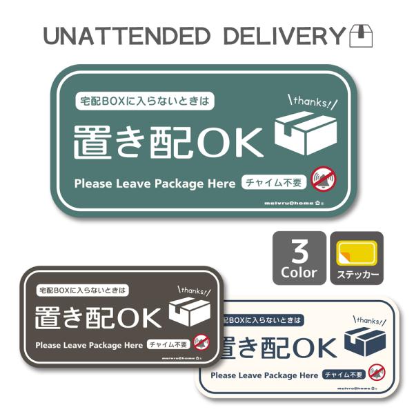 ●屋外用 外貼り フルカラーステッカー（シールタイプ）●サイズ：約11.5cm×5.5cm●耐水・耐候性の高い材質シートをベースに、溶剤インク印刷・ＵＶカット・グロスラミネート加工。（日本製）●フィルム素材で剥がしやすく、糊跡も残りにくい仕...