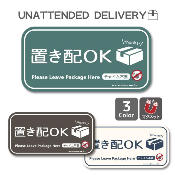 ●屋外用 マグネットステッカー（マグネットタイプ）●サイズ：約11.5cm×5.5cm●UV印刷で、日焼けにも安心！取り外し自在のマグネットタイプ。●環境にも優しいＵＶインクを使用しており、とってもエコなマグネットステッカーです。●マグネッ...