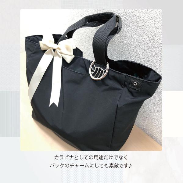 カラビナ　サッカーボール