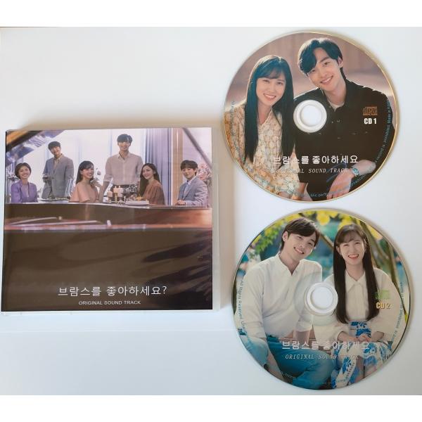 韓国ドラマ「ブラームスは好きですか？」OST オリジナル