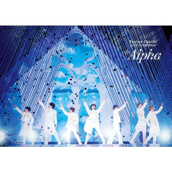 なにわ男子　LIVE TOUR 2024'+Alpha' DVD 3形態 DVD」なにわ男子 LIVE TOUR 2024 '+Alpha' (通常盤) : 株式会社明和