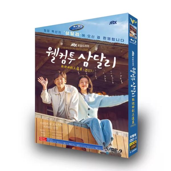 美品 韓国ドラマ】スキャンダル DVD-BOX 黒っぽく 全話揃っています！