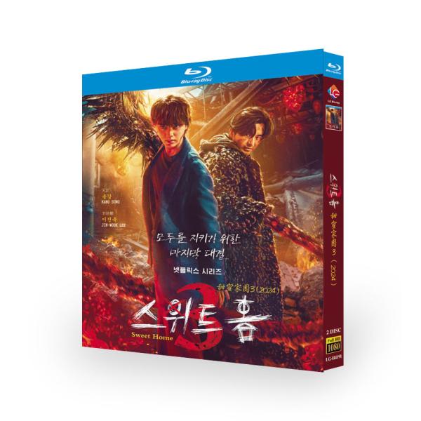TVドラマ sweethome dvd Amazon.com: SWEET HOME (SEASON 1+2) 甜蜜家园 第一季+第二季