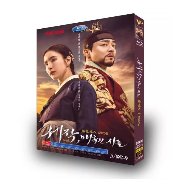 韓国ドラマDVD 第5共和国　 全巻セット　日本語字幕付き　韓流ドラマDVD 韓国ドラマDVD 第5共和国 全巻セット 日本語字幕付き 韓流ドラマDVD