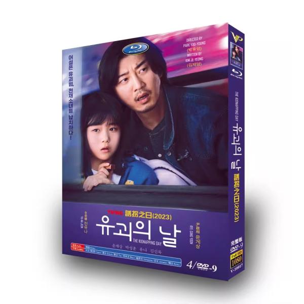 迷わないで DVD全巻セット　24枚組　韓流/華流/韓国 Amazon.co.jp: 911.迷わないで DVD BOX 1 2 3 4 全巻セット 韓国