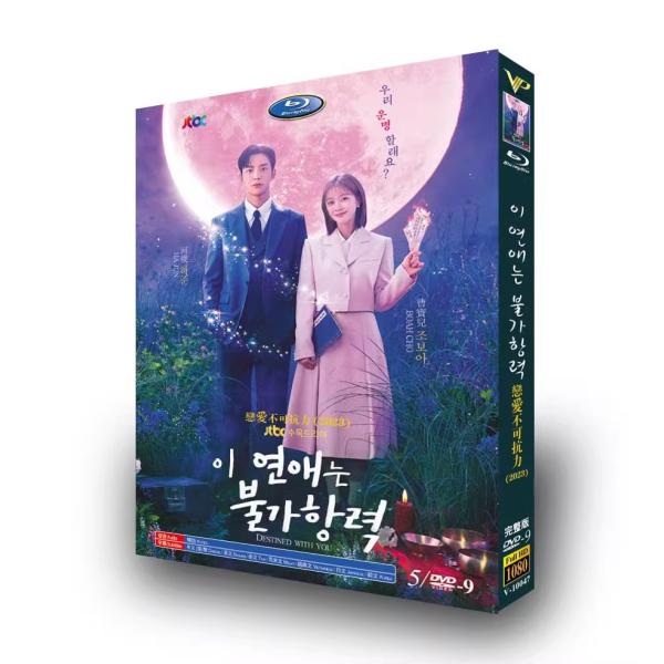 韓国ドラマDVD【ニューハート】【全話】【日本語吹き替え版】【匿名発送】 K-POP PLAZA】KPOP DVD 韓流グッズ 専門店 新大久保 KPOPDVD